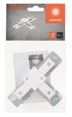 Соединитель T-образный 1-фазный OSRAM TRACKLIGHT T-CON