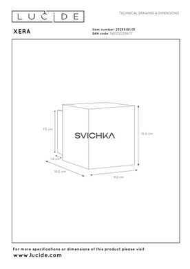 Настінний світильник Lucide XERA 1xG9 White, WHITE