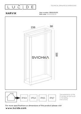 Уличный столбик Lucide NARVIK LED 1x9,2W 3000K IP65 Black
