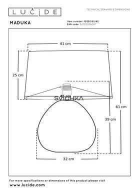 Настільна лампа Lucide MADUKA 1xE27 Natural, Natural, Натуральний, Білий, Білий