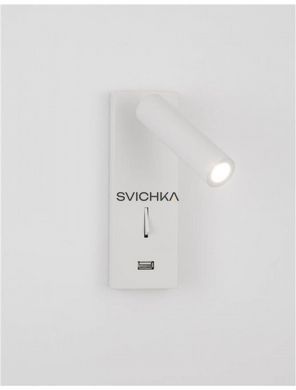 Настінний світильник Nova Luce FUSE, White