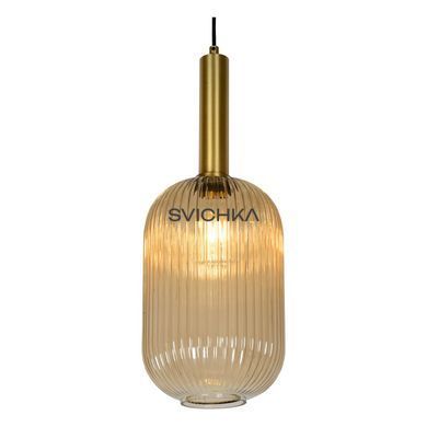 Підвісний світильник Lucide MALOTO &Oslash; 20 cm 1xE27 Amber, Amber
