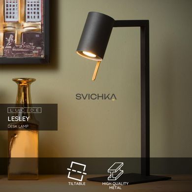 Настольная лампа Lucide LESLEY 1xGU10 Black