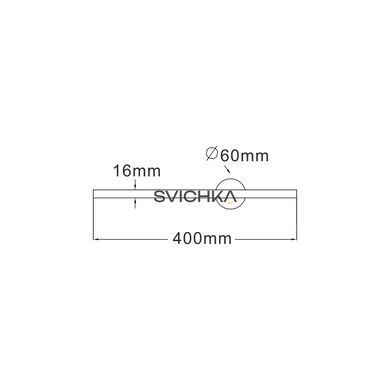 Підсвітка Zuma Line TROY 40, Black