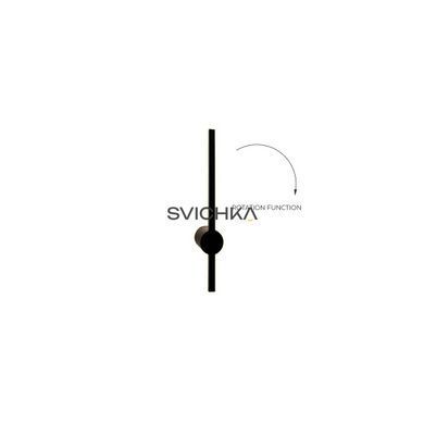 Підсвітка Zuma Line TROY 40, Black
