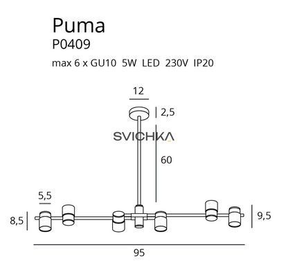 Люстра Maxlight PUMA 6L, Black/Gold