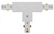 Соединитель T-образный 1-фазный OSRAM TRACKLIGHT T-CON, White