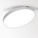 Стельовий світильник Delta light MULTINOVA 55 PIVOT 930 White