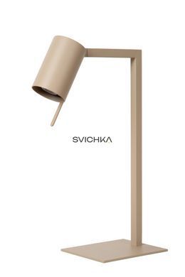 Настільна лампа Lucide LESLEY 1xGU10 Taupe, Taupe, Сіро-Коричневий, Бежево-коричневий, Бежево-коричневий