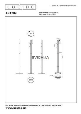 Аккумуляторная напольная лампа для чтения Lucide ANTRIM Battery pack/batteries LED Dim. 2x2,2W 2700K IP54