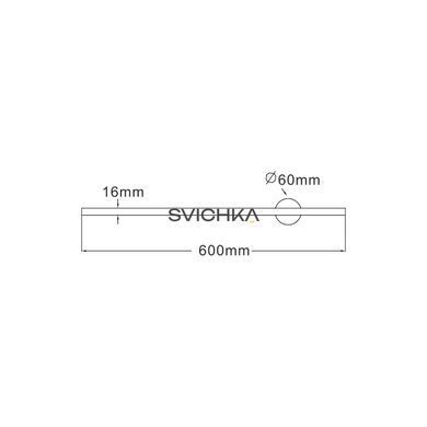 Подсветка Zuma Line TROY 60