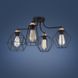 Люстра TK Lighting 1645 Galaxy - 1645, Черный, Медный, Черный