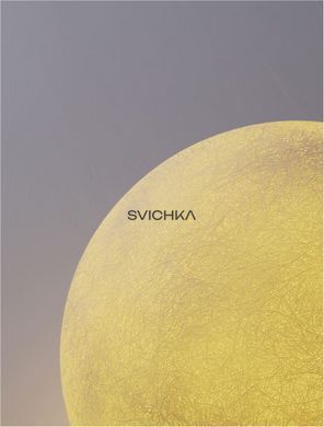 Декоративный светильник Nova Luce 9186716 MOON 40