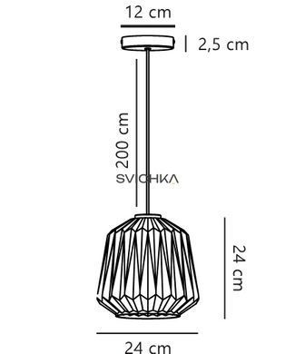 Плафон для підвісного світильника Nordlux 2612323001 Elbie, White