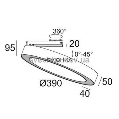 Стельовий світильник Delta Light SUPER-OH! XS PIVOT 39308 22 03 83 ED8 B