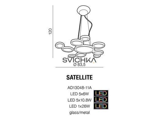 Люстра Azzardo AZ1786 Satellite