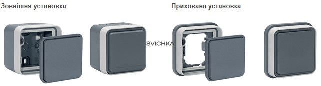 Вимикач 2-клавішний IP55, сірий, 10АX/250В W.1 Berker