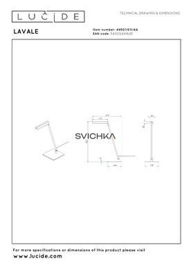 Настольная лампа Lucide LAVALE LED Dim. 1x3W 2700K Ocher Yellow