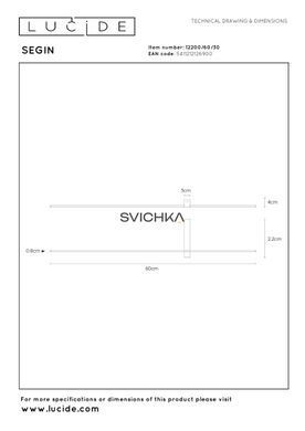 Настенный светильник Lucide SEGIN LED 1x6W 2700K Black