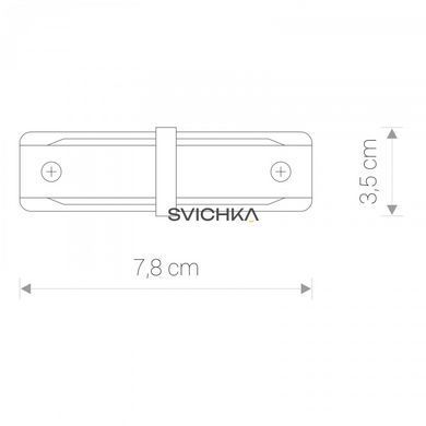 Конектор прямий Nowodvorski 9454 PROFILE STRAIGHT CONNECTOR WHITE, Білий