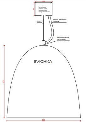 Підвісний світильник "ЛЮССІ" (білий)