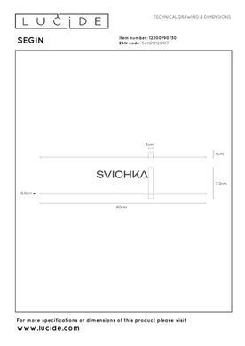 Настенный светильник Lucide SEGIN LED 1x10W 2700K Black