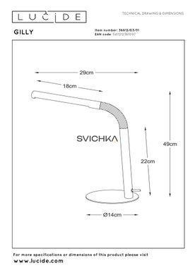 Настільна лампа Lucide GILLY LED 1x5W 2700K White, WHITE