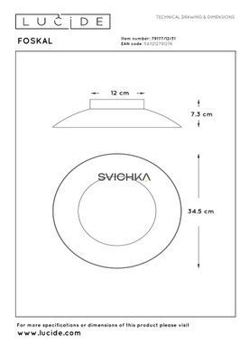 Стельовий світильник Lucide FOSKAL &Oslash; 34,5 cm LED 1x12W 2700K White, WHITE