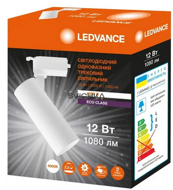 Трековый светильник OSRAM ECO TRACK SPOT 12W 4000K