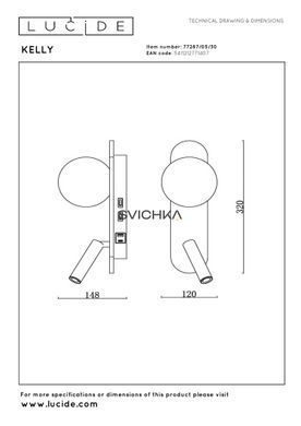 Бра Lucide KELLY LED 1x3,5W 3000K Black, BLACK, Опал, Опал