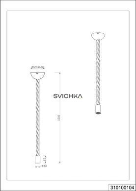 Люстра Trio ROPE 310100104