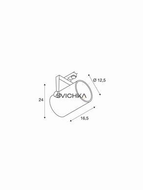 Трековий світильник SLV EURO SPOT для високовольтної 3-фазної шини, білий