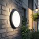 Настенно-потолочный светильник TK Lighting 18187 SFERIS, Black
