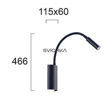 Бра на гнучкій ніжці Viokef Mattrix Black