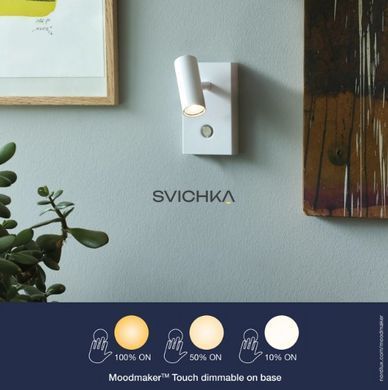 Бра Nordlux Omari White