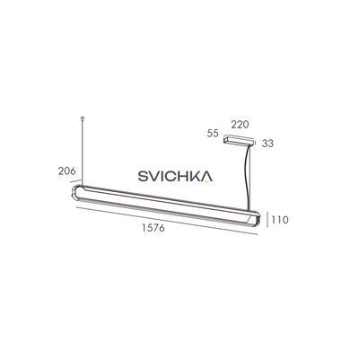 Підвісний світильник Skarlat RHL77018 45W WH+BK 4000K, Білий/чорний, 17