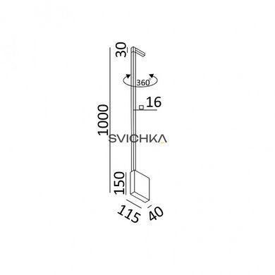 Настенный светильник LTX ROD, H1000 мм, Black