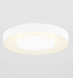 Накладной светильник Nova luce PADA 40, White
