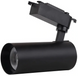 Трековый светильник OSRAM ECO TRACK SPOT 12W 4000K