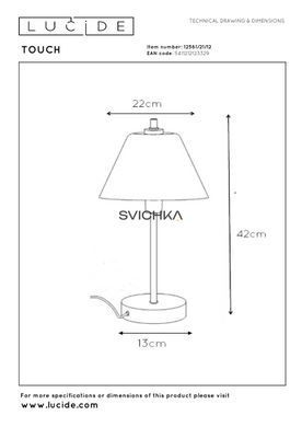 Настільна лампа Lucide TOUCH &Oslash; 22 cm 1xE14 Satin Chrome, Satin Chrome