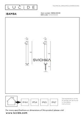 Уличный столбик Lucide IBAMBA LED 1x6W 3000K IP65 Black