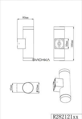 Настенный светильник Reality R28212107 Aracati