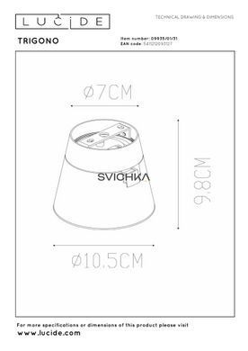 Стельовий точковий світильник Lucide TRIGONO &Oslash; 10,5 cm 1xGU10 White, WHITE