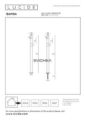 Уличный столбик Lucide IBAMBA LED 2x6W 3000K IP65 Black