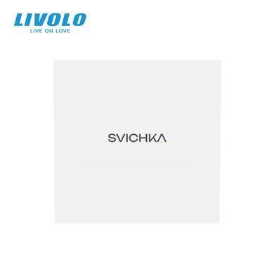 Універсальний вимикач (прохідний / звичайний) LIVOLO, білий, модуль без рамки (VL-FCMKS-2WP)