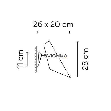 Настінний світильник Vibia I.Cono 0720.10, Білий, Білий
