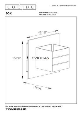 Настінний світильник Lucide BOK 1xG9 Satin Chrome, Satin Chrome