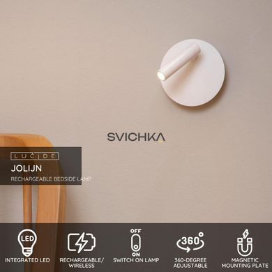 Акумуляторний бра Lucide JOLIJN Battery pack/batteries &Oslash; 10,2 cm LED 1x2W 3000K Magnetic White, WHITE, Білий