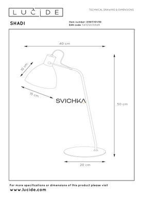 Настільна лампа Lucide SHADI &Oslash; 20 cm 1xE14 Black, BLACK
