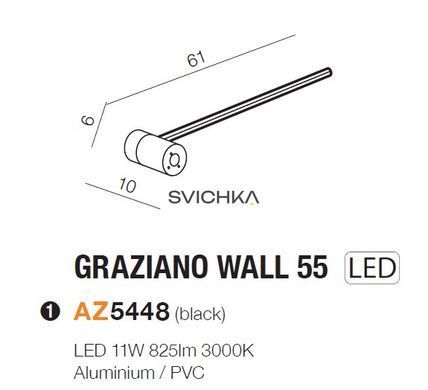Настенный светильник AZzardo GRAZIANO 55 Black